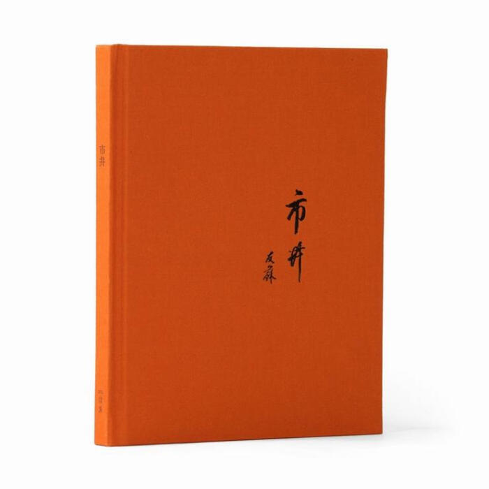 太阳成集团tyc-网鱼竞技场云顶之弈总决赛收官,携手腾讯打造全国线下赛事(图2) 太阳成集团tyc