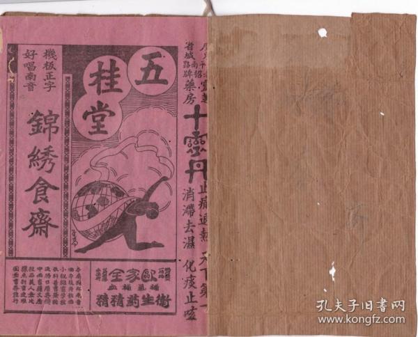 日足联: 科巴托瑞女川町不敌FC本田 终场比分0:2‘太阳集团tyc’(图1) 太阳集团tyc