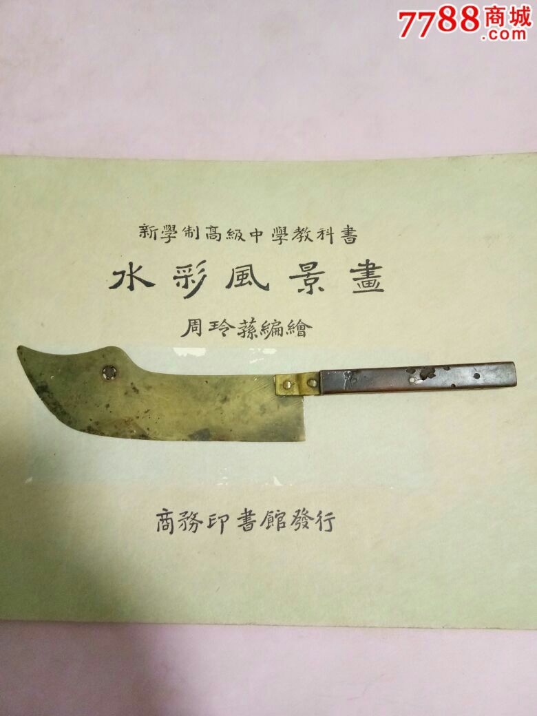 乌克超: 基辅阿森纳不敌卡帕迪 终场比分2:3-太阳集团tyc(图4) 太阳成集团tyc