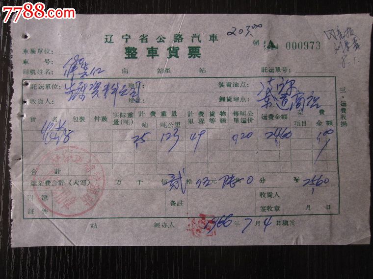 太阳成官网:林良铭首发打满全场,阿尔梅里亚B队输球提前4轮降级(图1) 太阳成官网