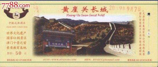 “太阳成集团tyc”《DNF》2017阿拉德趣味调研答案大全(图2) 太阳成集团tyc