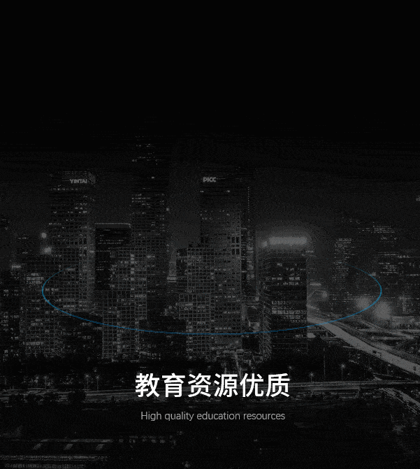 
这页PPT字太少了 怎么修改！-太阳集团tyc(图11)