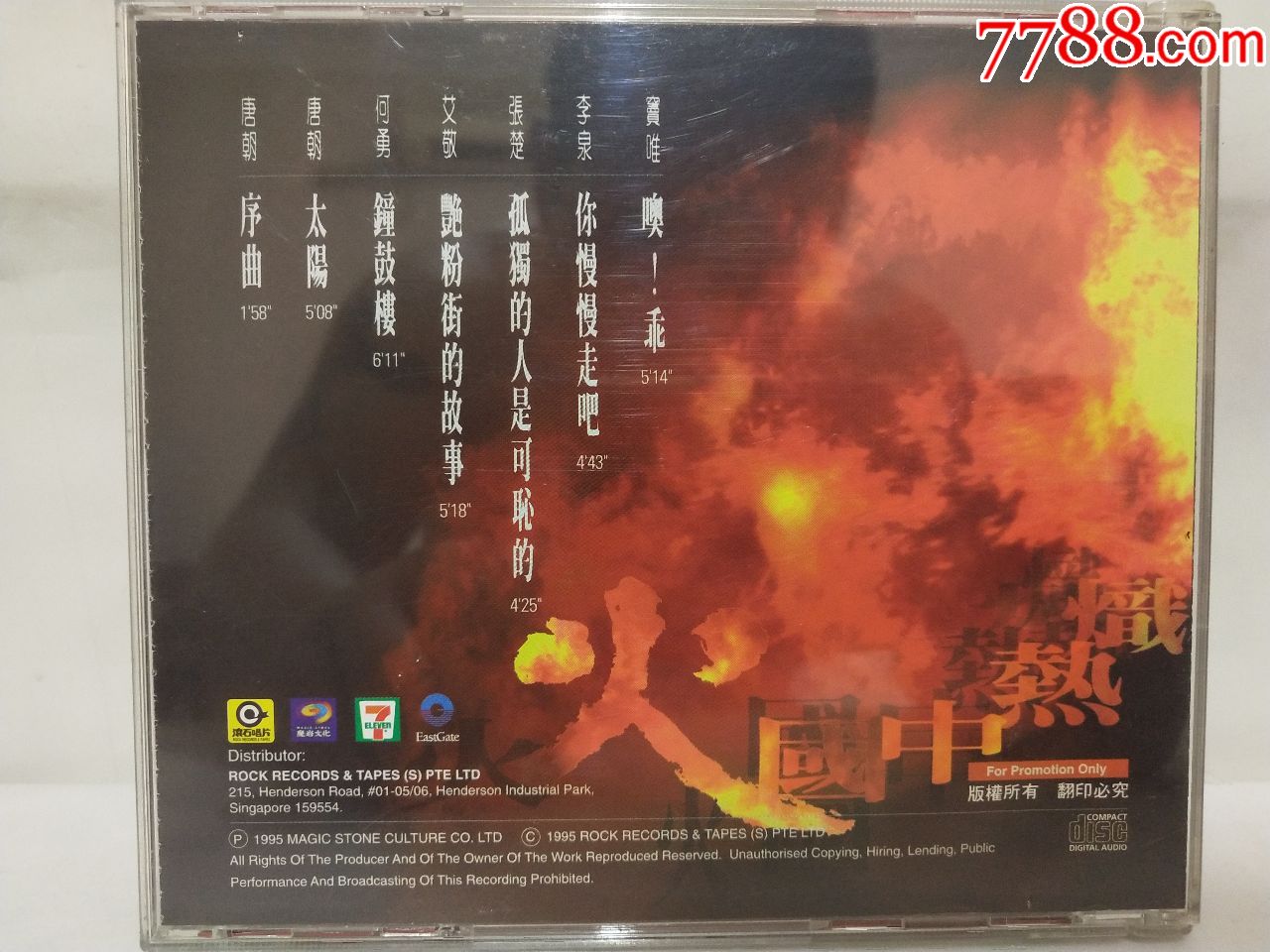 中盐红四方:绿色化工融入全面智能‘太阳成官网’(图1) 太阳成集团tyc